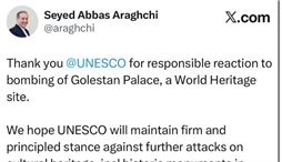 وزارت امور خارجه- 